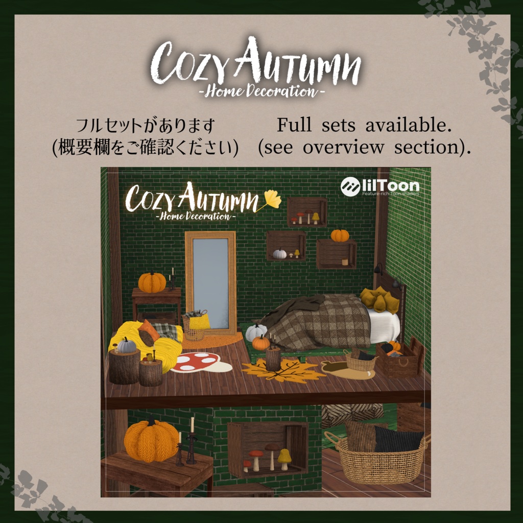 🍂Cozy Autumn🍂 Cushion Set