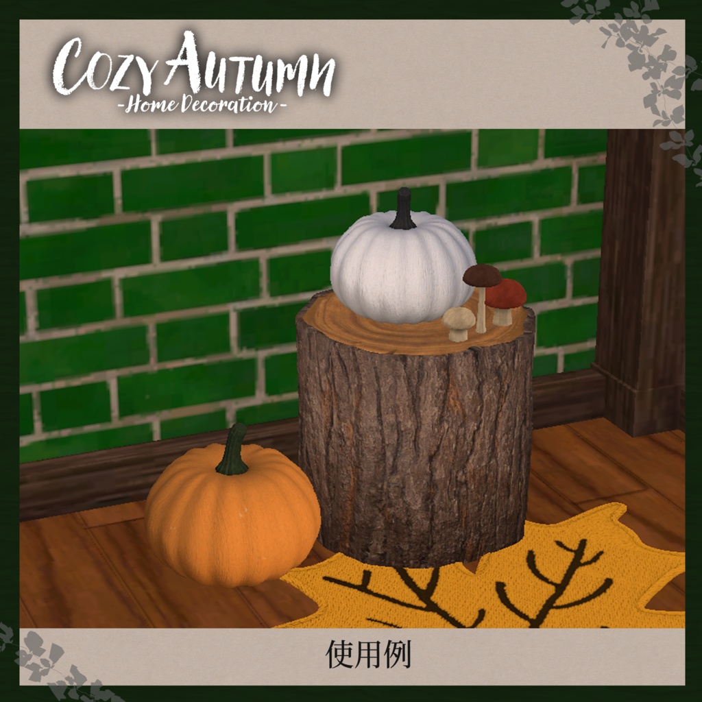 🍂Cozy Autumn🍂Decorartion Set