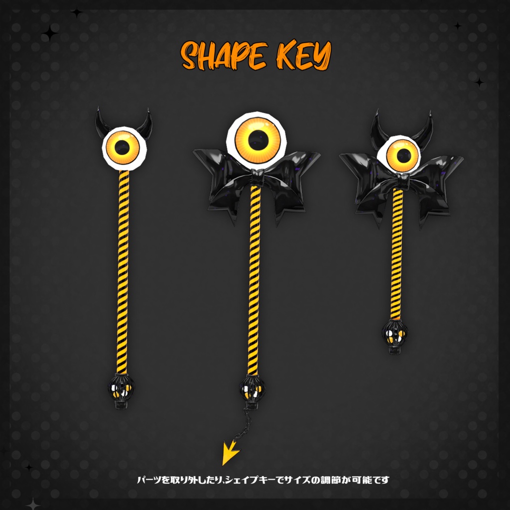 ［FREE］Halloween Stick【MA対応】 缩略图 4