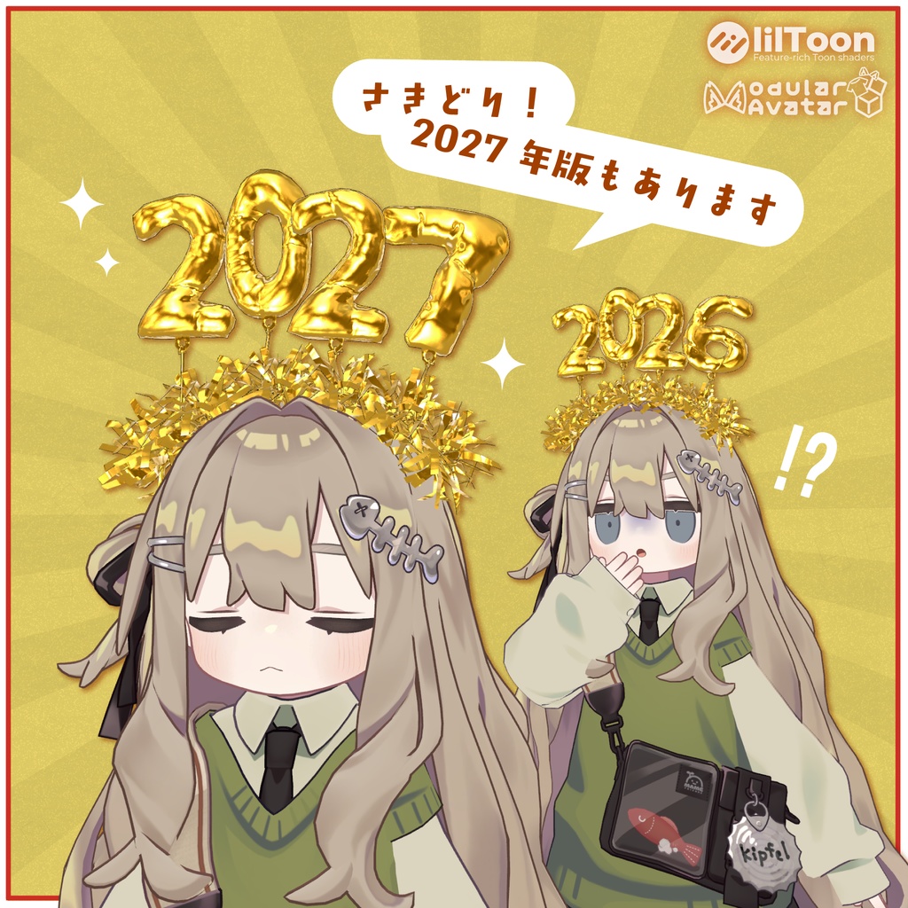 ［FREE］ふわふわ新年バルーン Ballon Headband［2026］ 缩略图 4
