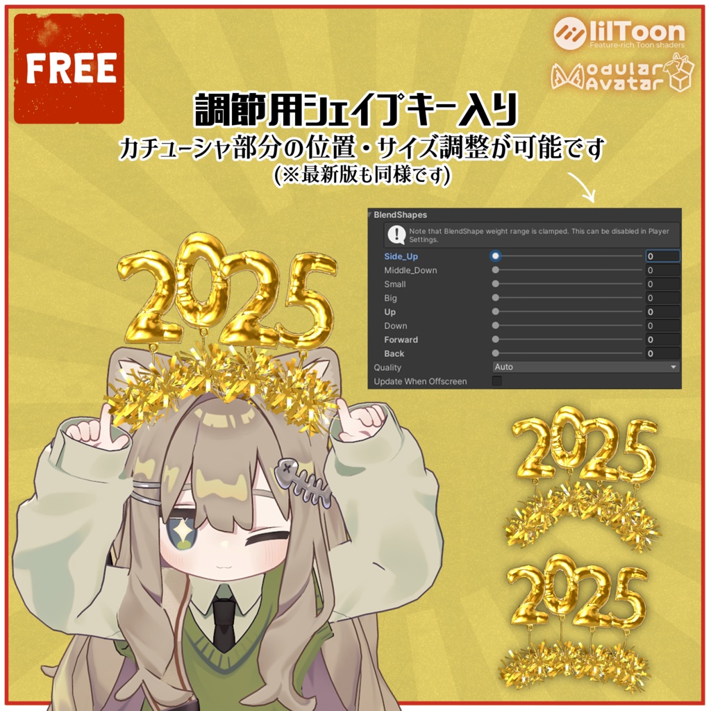 ［FREE］ふわふわ新年バルーン Ballon Headband［2026］ 缩略图 5