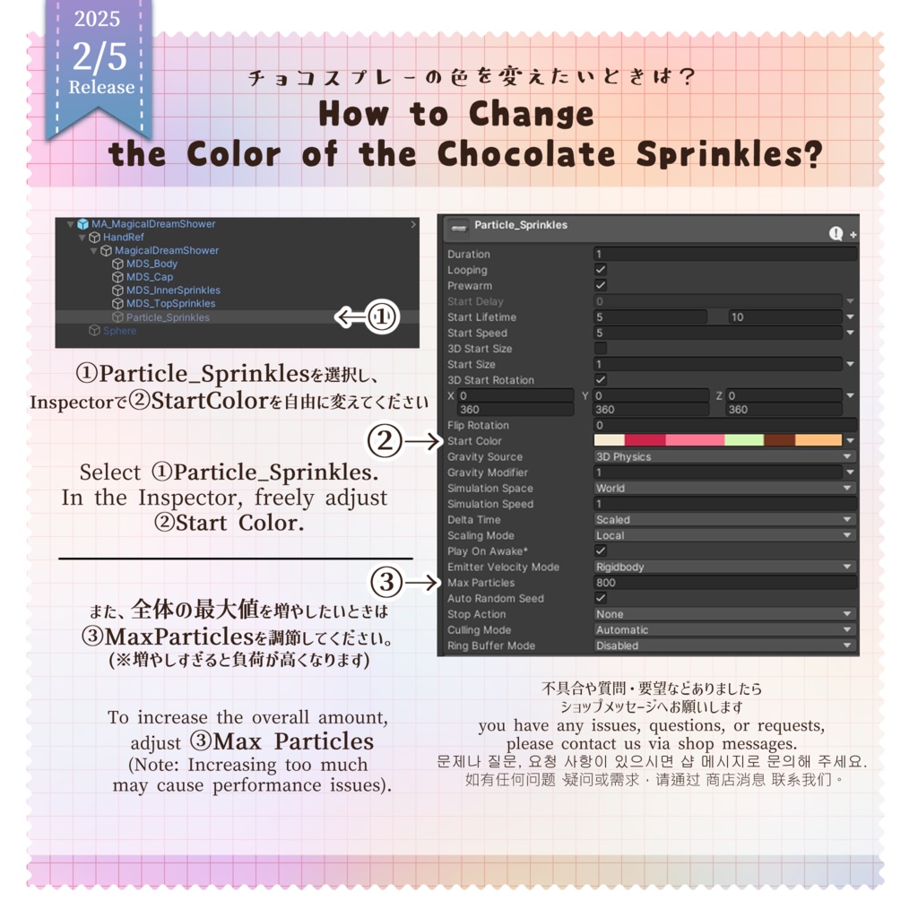 【MA想定】✨🪄Magical Dream Shower🌈✨