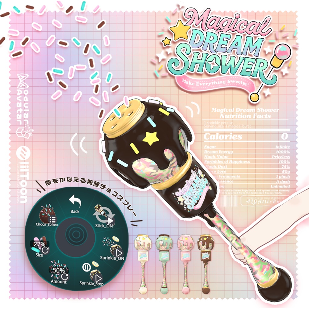 【MA想定】✨🪄Magical Dream Shower🌈✨