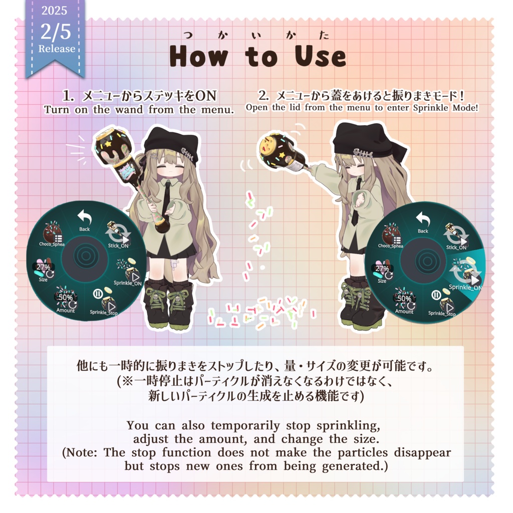 【MA想定】✨🪄Magical Dream Shower🌈✨