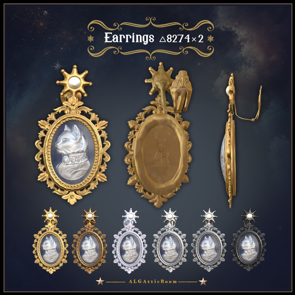 ☾⋆ Starlit Cat Cameo 星灯る猫のカメオ⋆☽