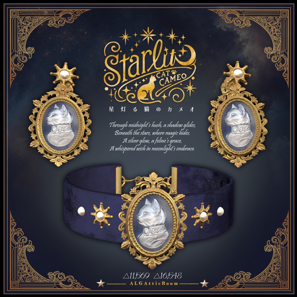 StarChild　スターチャイルド　ネコ Honkai: Star Rail News on X: 