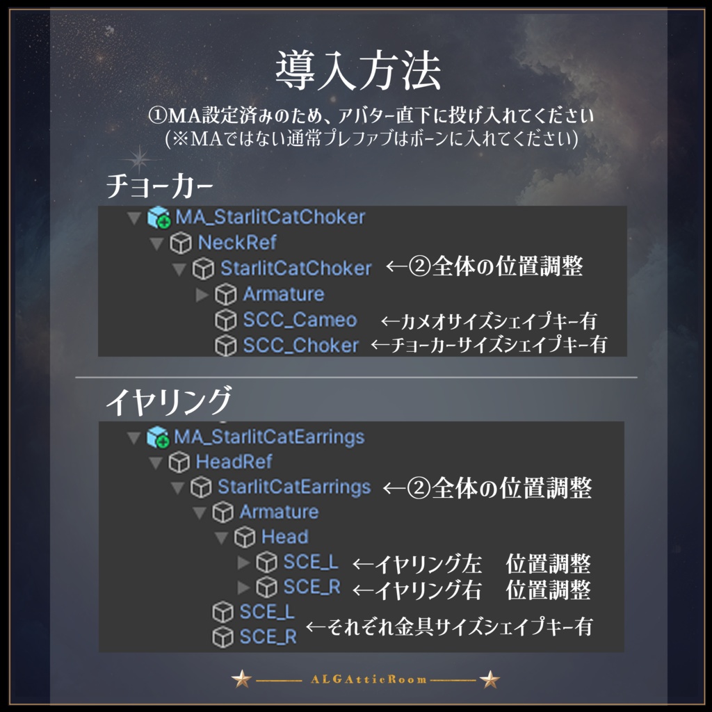 ☾⋆ Starlit Cat Cameo 星灯る猫のカメオ⋆☽