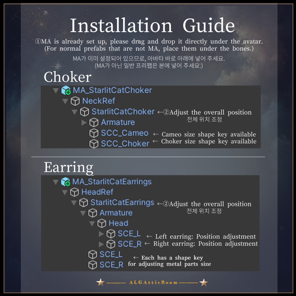 ☾⋆ Starlit Cat Cameo 星灯る猫のカメオ⋆☽