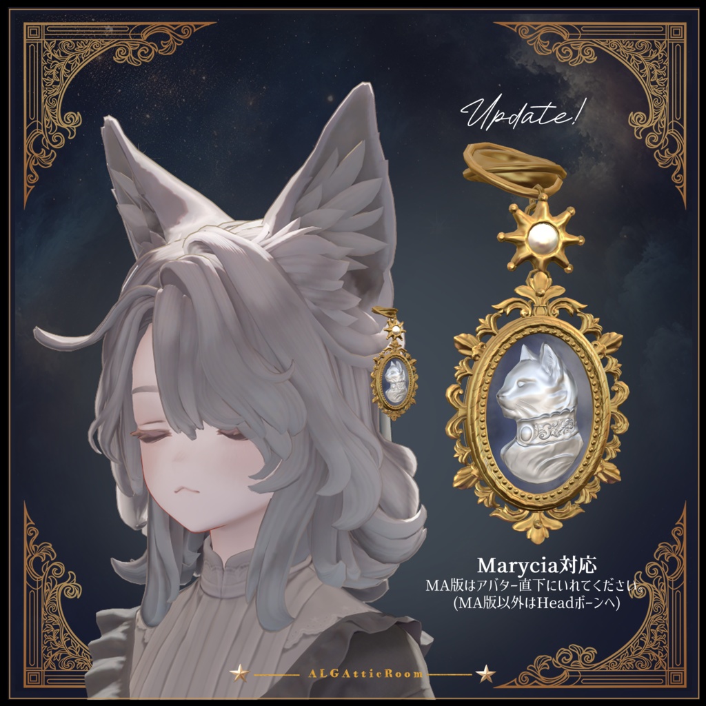 ☾⋆ Starlit Cat Cameo 星灯る猫のカメオ⋆☽