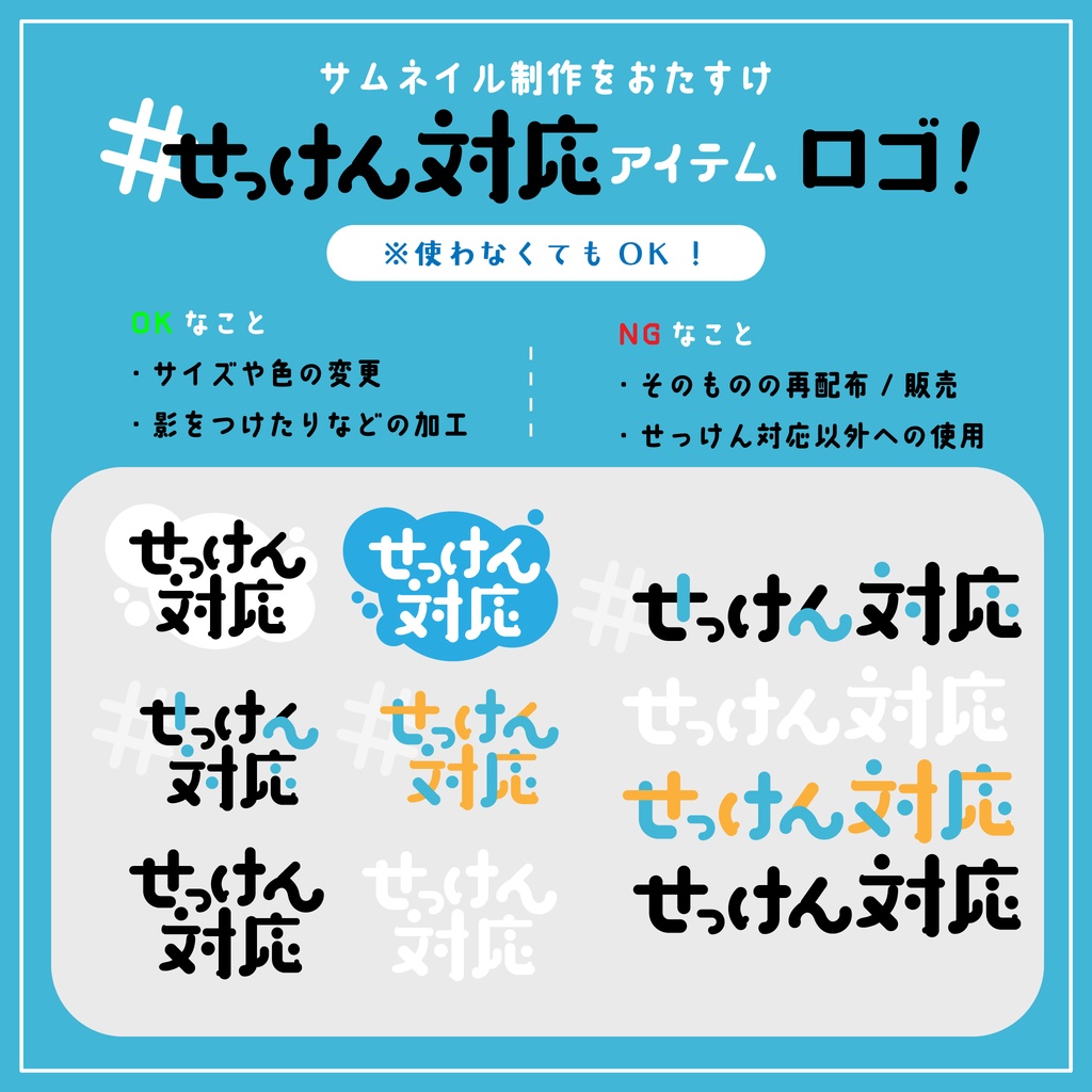 オリジナル3Dモデル「せっけん」