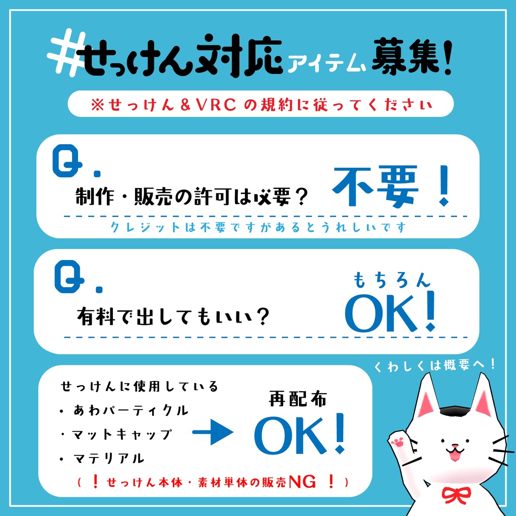 オリジナル3Dモデル「せっけん」