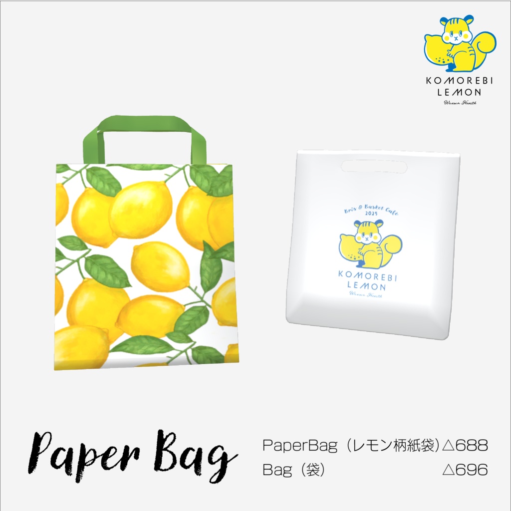 【ObonEasy対応】カフェ風家具&食器セット|木漏れ日レモン(40点)