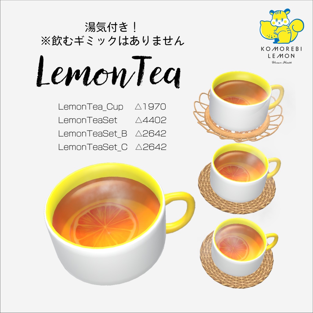 【ObonEasy対応】カフェ風家具&食器セット|木漏れ日レモン(40点)