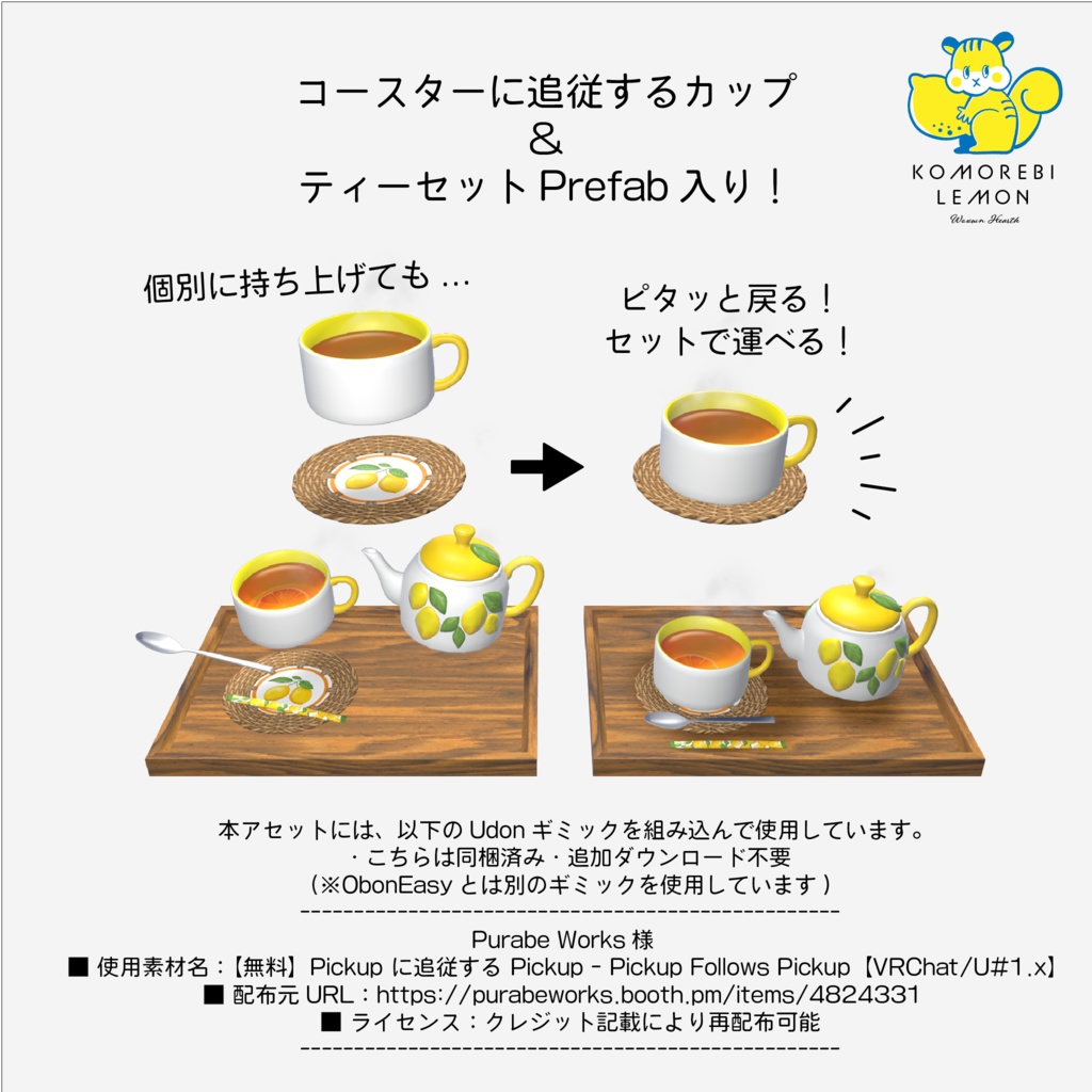 【ObonEasy対応】カフェ風家具&食器セット|木漏れ日レモン(40点)