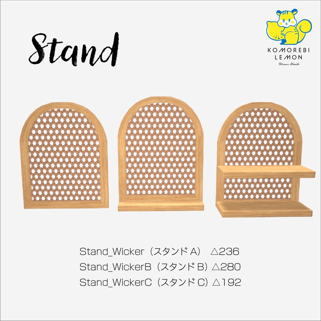 【ObonEasy対応】カフェ風家具&食器セット|木漏れ日レモン(40点)