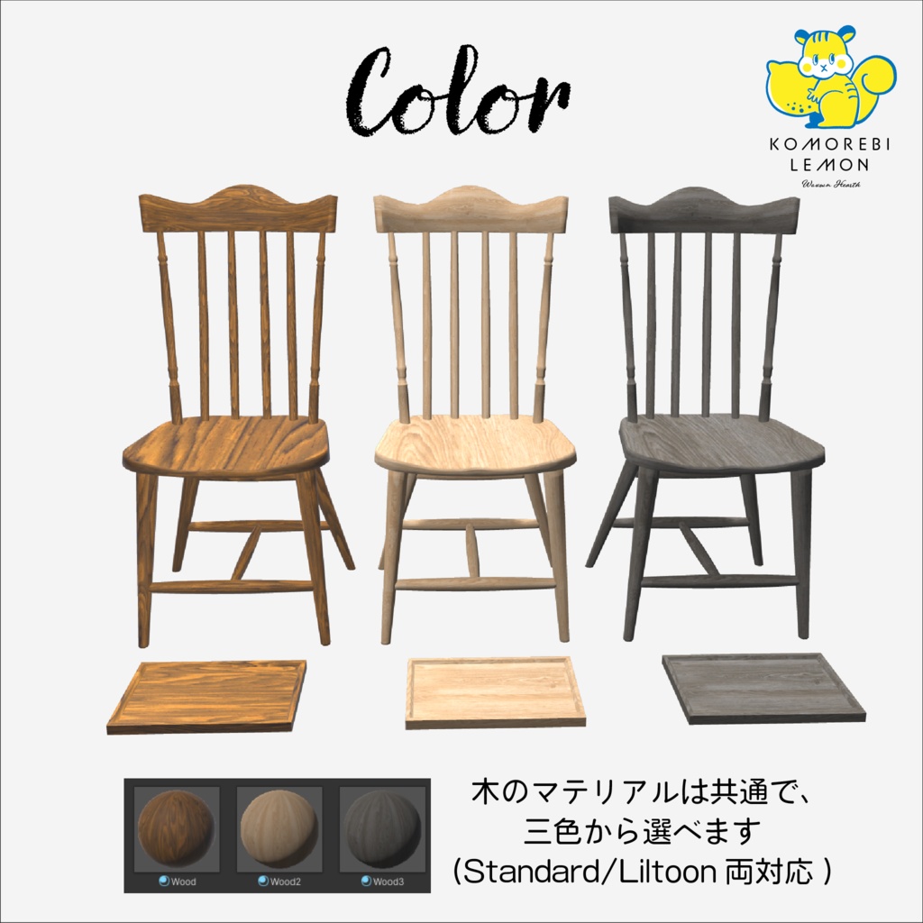 【ObonEasy対応】カフェ風家具&食器セット|木漏れ日レモン(40点)