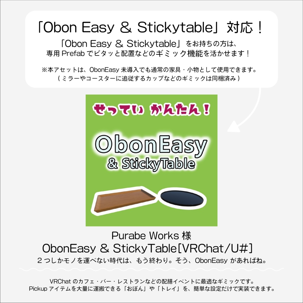 【ObonEasy対応】トレイセット|木漏れ日レモン(7点)