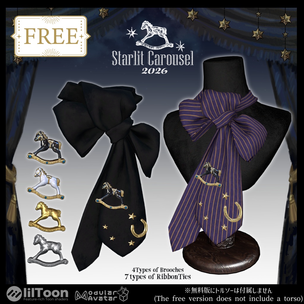 (3日間限定無料) ⋆☽🎠Starlit Carousel Ribbon Tie 星駆ける仔馬のリボンタイ🎠⋆☽