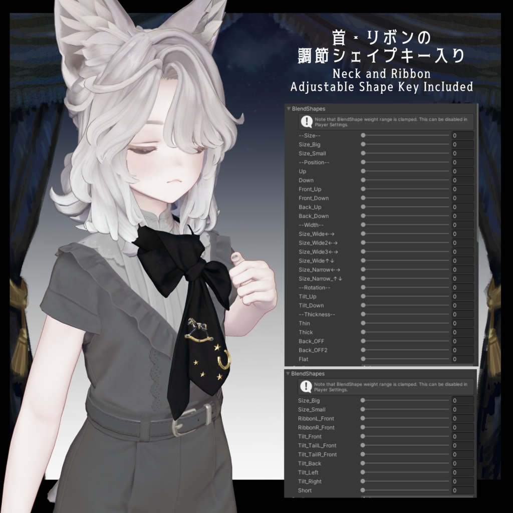 (3日間限定無料) ⋆☽🎠Starlit Carousel Ribbon Tie 星駆ける仔馬のリボンタイ🎠⋆☽