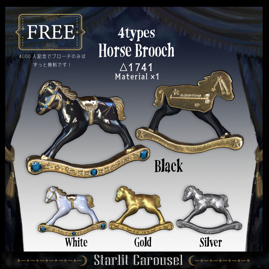 ⋆☽🎠Starlit Carousel Ribbon Tie 星駆ける仔馬のリボンタイ🎠⋆☽