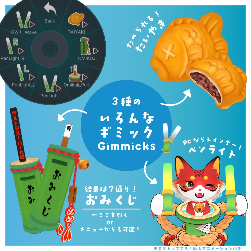 管金狐 KudaKonko / オリジナル3Dモデル