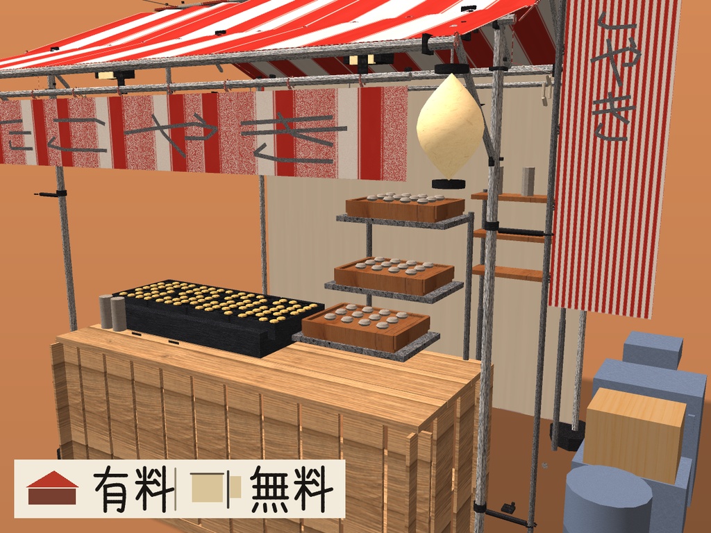 【VRChat想定】祭りの露店 素体|布屋根6種・パイプ骨組・木の販売台・裸電球と提灯【unitypackage同梱 / FBX・OBJ】