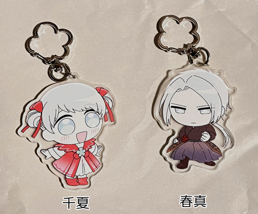 めぐおりアクリルキーホルダー