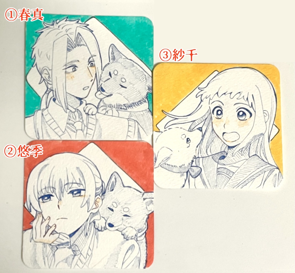 てのひらペーパー（イヌ科と）