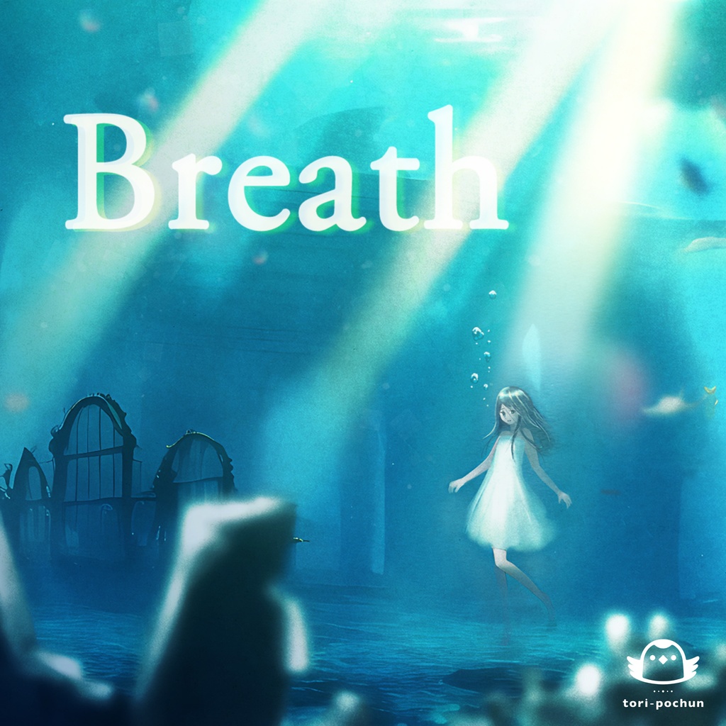 Breath feat. 小春六花