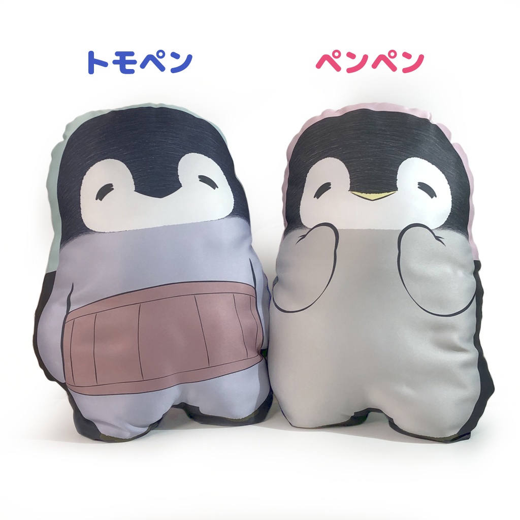 【12/3まで限定】ダイカットクッション2種