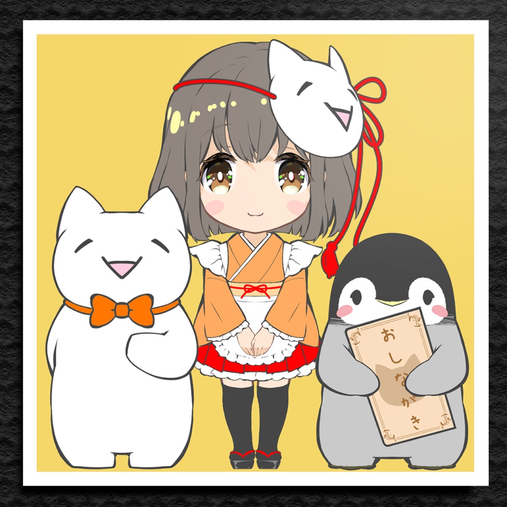 【7/15まで限定】Boostお礼シール