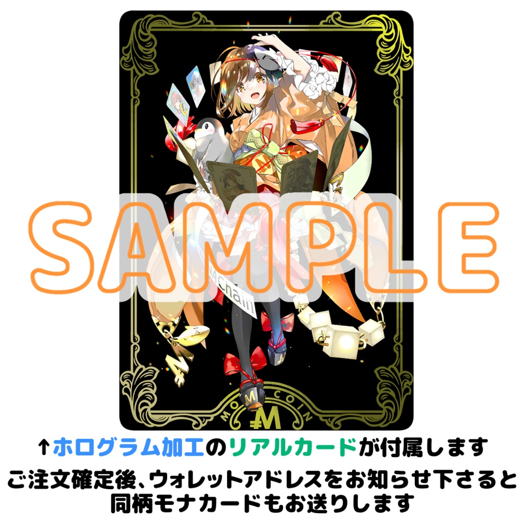 【7/15まで限定】Tomopenイラスト集(まんがも少しあるよ!)