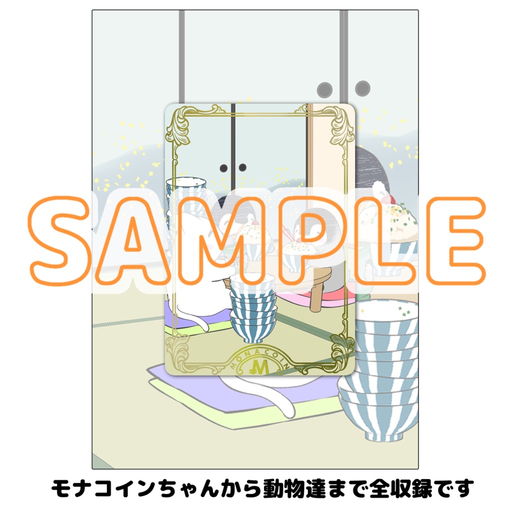 【7/15まで限定】Tomopenイラスト集(まんがも少しあるよ!)