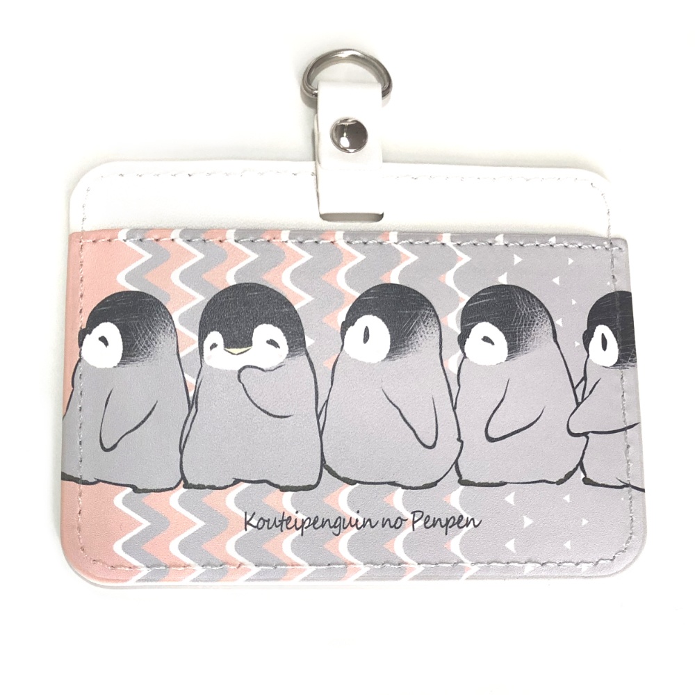 ペンペンのパスケース 3種