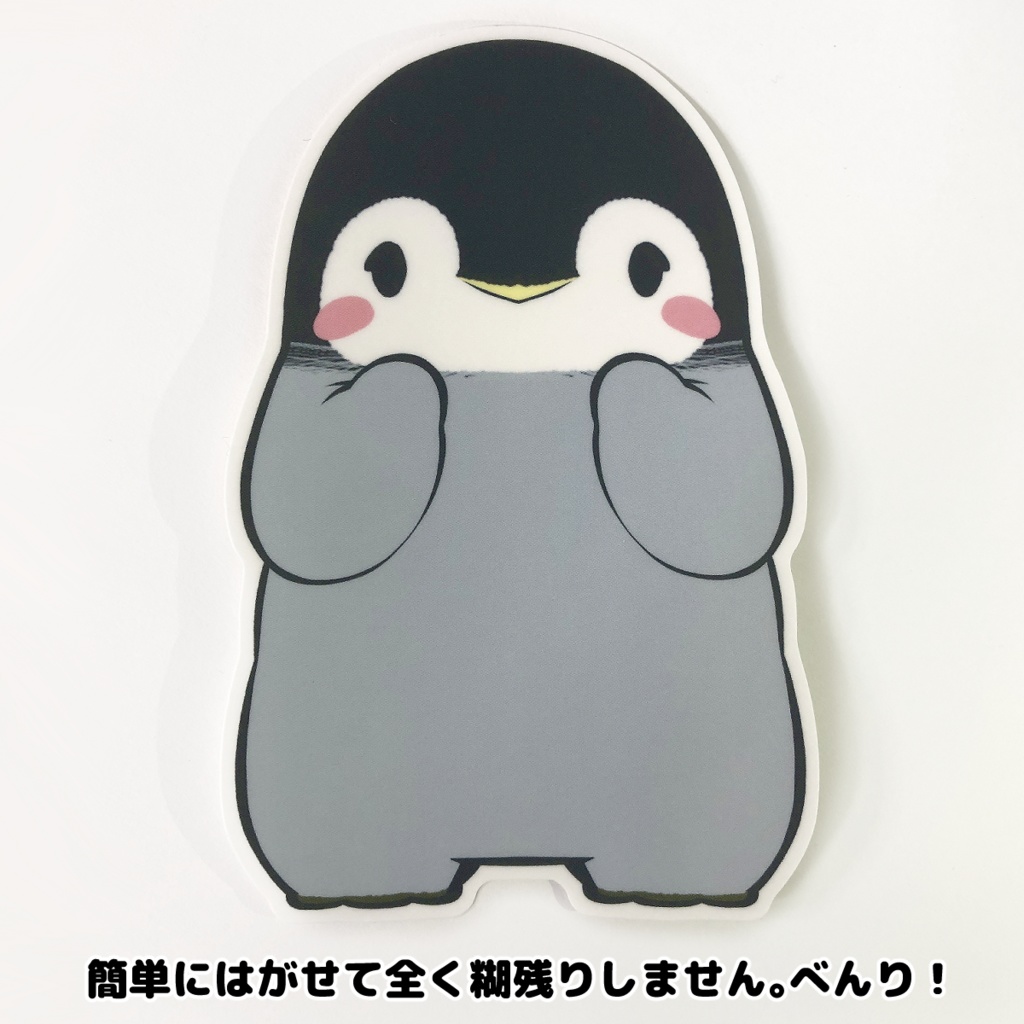 キュート虹世界BIGステッカー