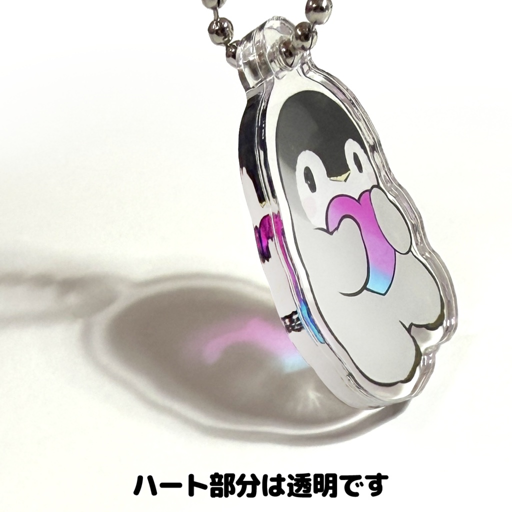 【7/13まで限定】アクキー『ハート♡ペンペン』