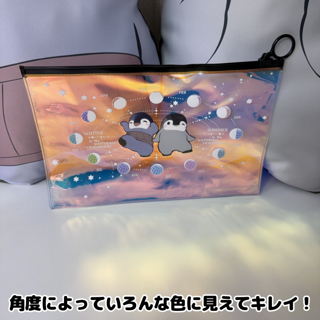 【7/13まで限定】星空フラットポーチ