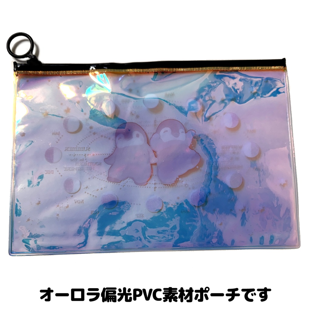【7/13まで限定】星空フラットポーチ