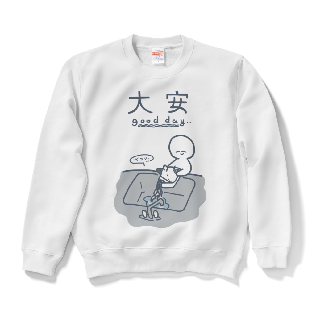 しあわせなときにきるふく