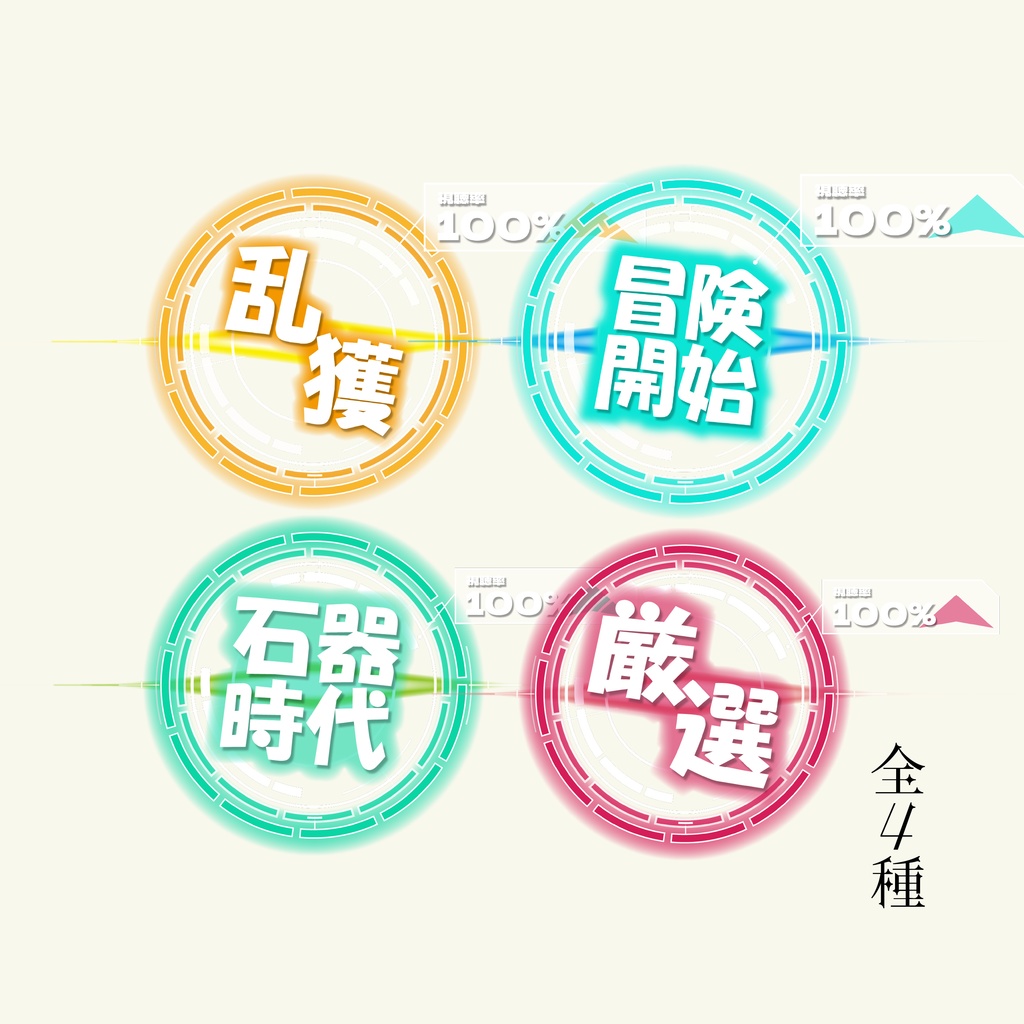 【パルワールド】無料サムネイルパック