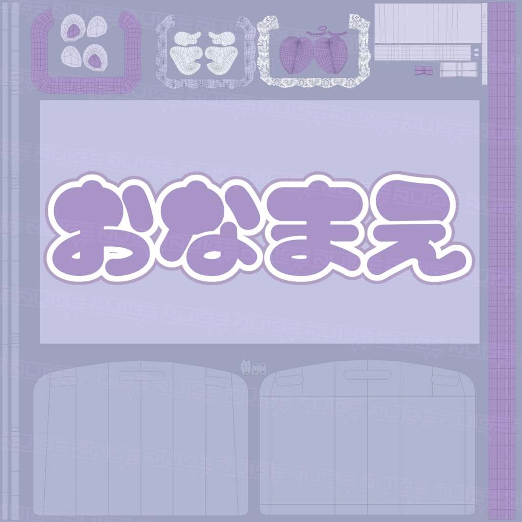 桔梗ちゃん向け MoeNameholder 10colors