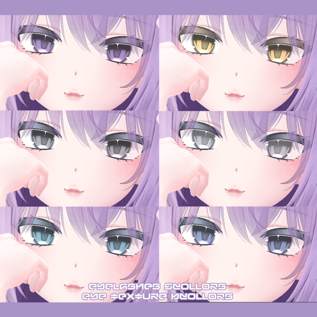 萌ちゃん向け さよならスターアイ+メイクセット