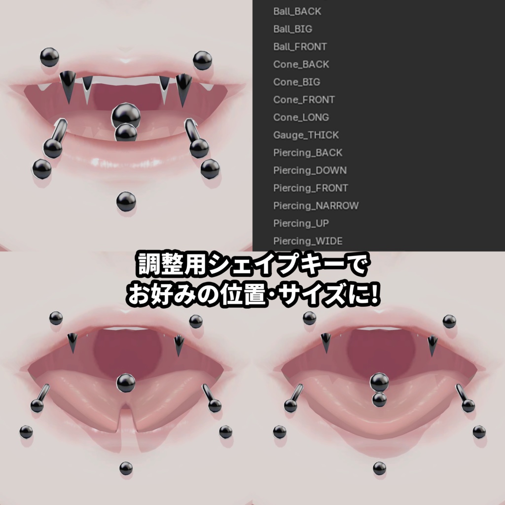 【ルミナ対応】対応 舌ピアスセット/Tonguepiercingset