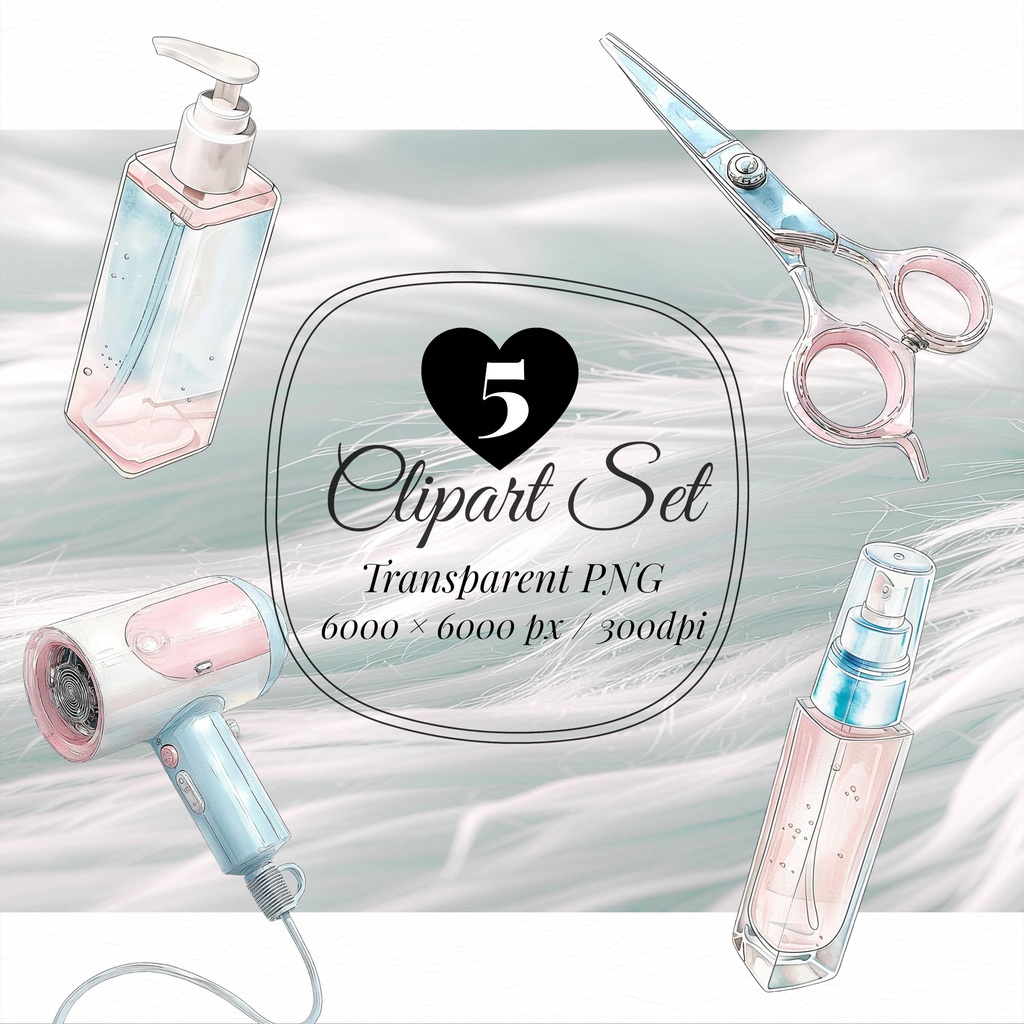 02_ヘアサロンアイテムクリップアート素材｜透過PNG5点セット