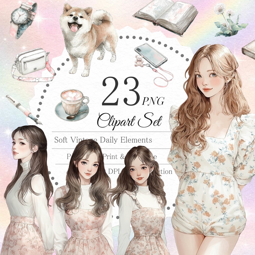 日常スタイル少女クリップアート素材|透過PNGキャラクター23点セット