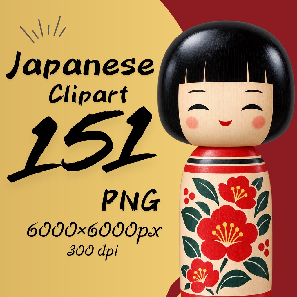 【151点セット】和風アイテムPNG素材集｜6000×6000px・300dpi｜商用利用OK