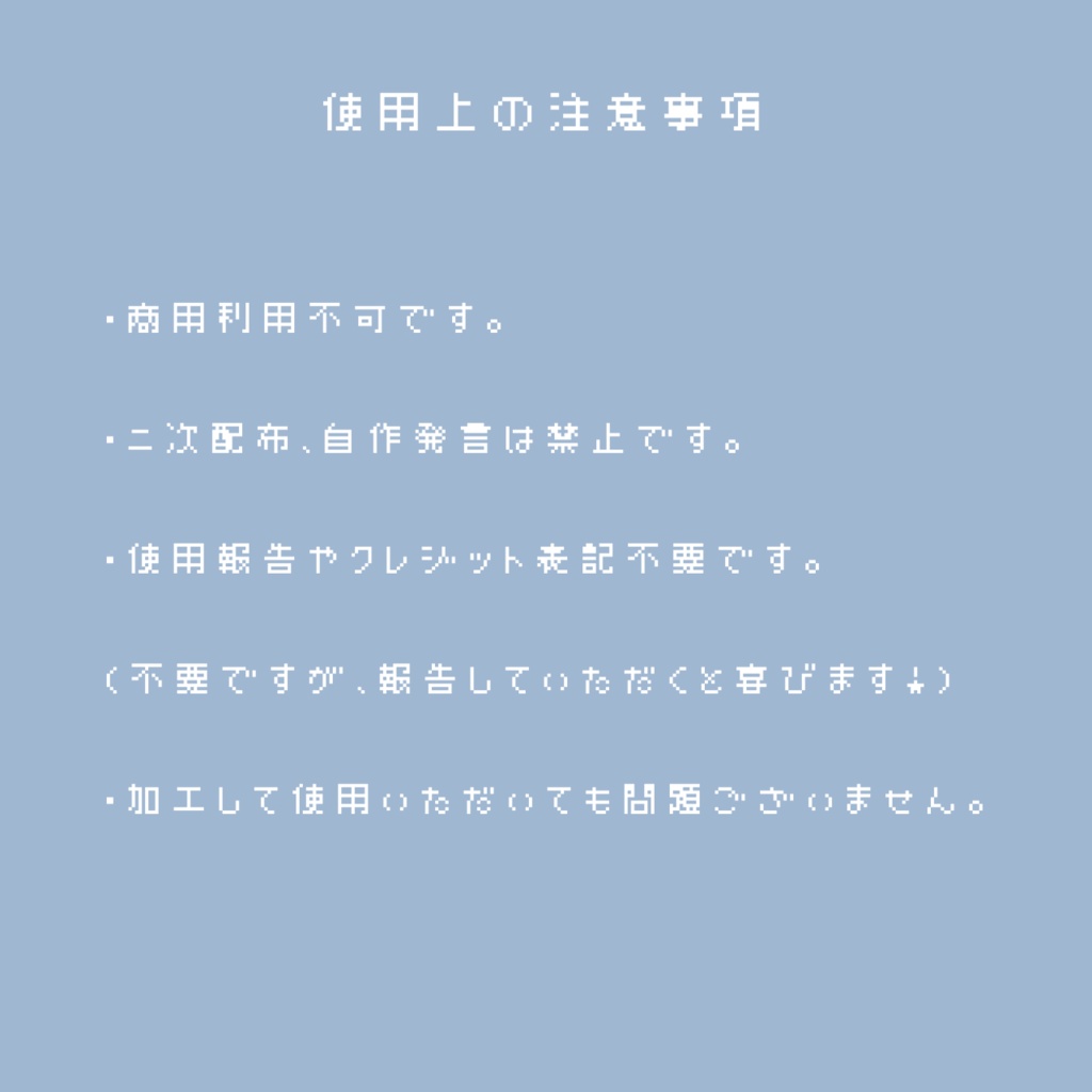 3Dなデジタルステッカー