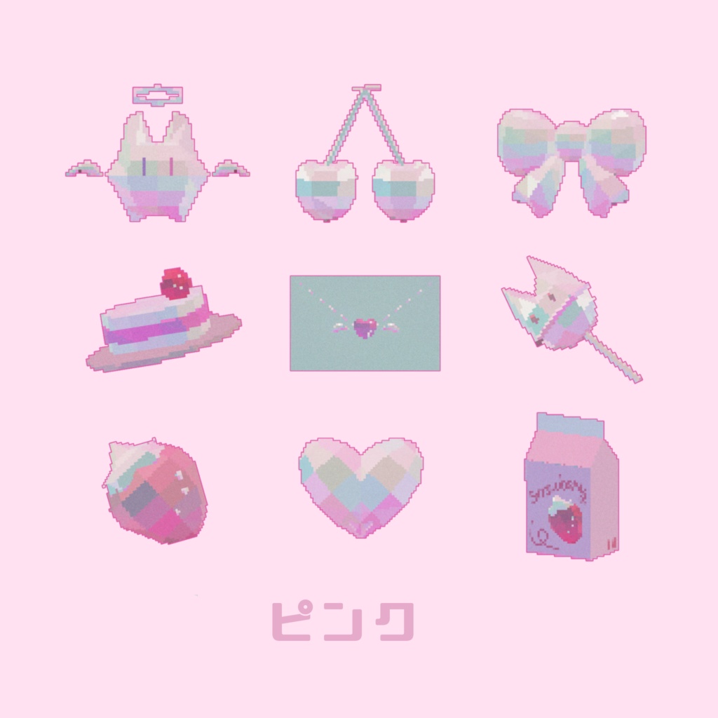 ローポリフレークシール