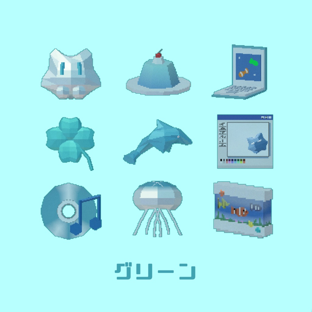 ローポリフレークシール