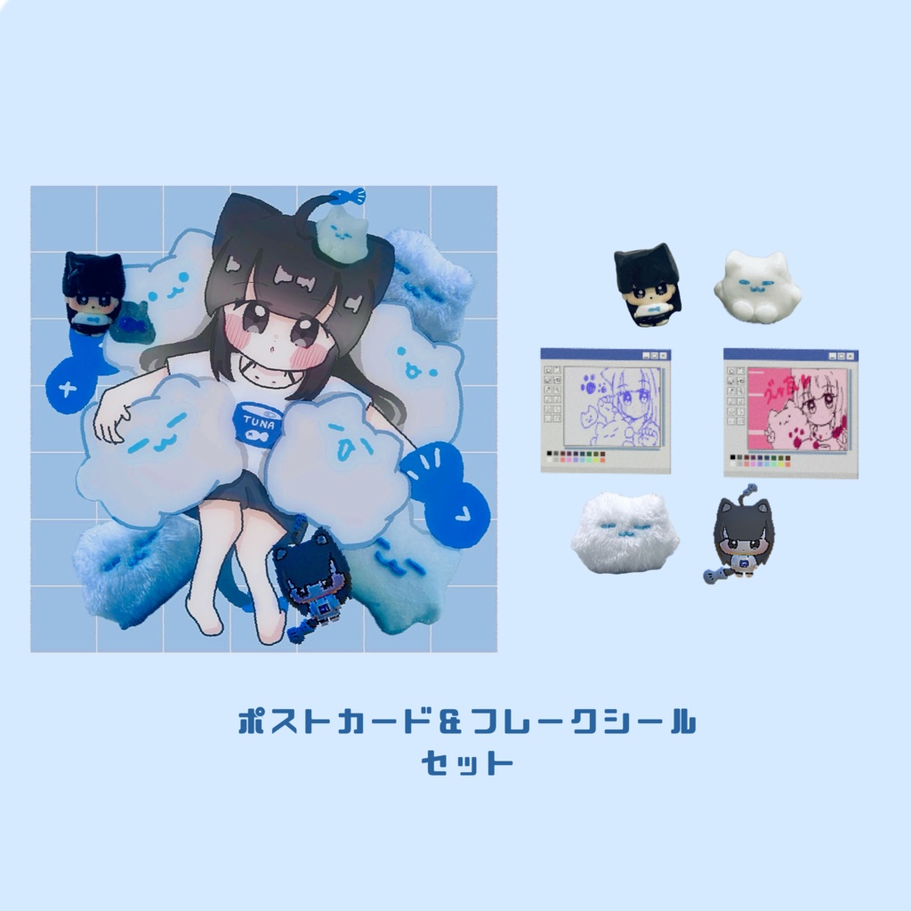 ポストカード＆フレークシールセット